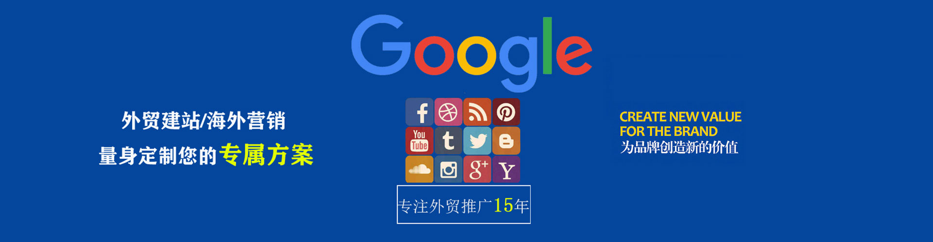 泰山sem开户