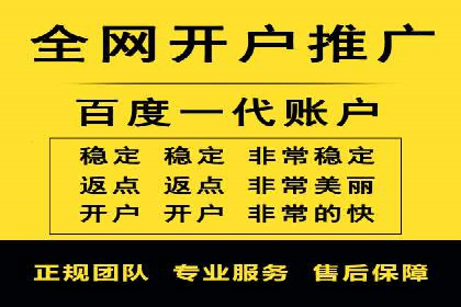 信息流广告运营优化策略分享