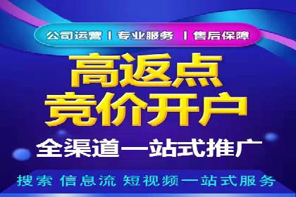 行业案例：信息流竞价如何助力品牌增长